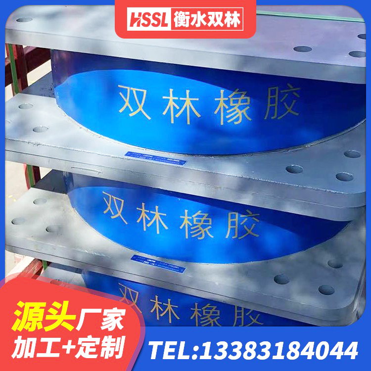 海兴县LRB1100隔震支座源头工厂 海兴县HDR800高阻尼橡胶隔震支座生产厂家 海兴县LRB隔震支座1500生产厂家 海兴县LNR1000建筑隔震支座生产厂家 - 第1张