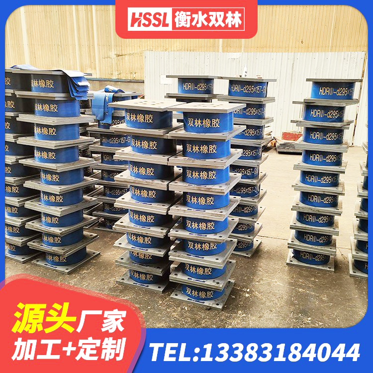 海兴县铅芯减橡胶隔震支座厂家 海兴县减震抗震支座生产厂家 海兴县LRB400铅芯隔震支座生产厂家 海兴县橡胶型隔震支座生产厂家 - 第2张