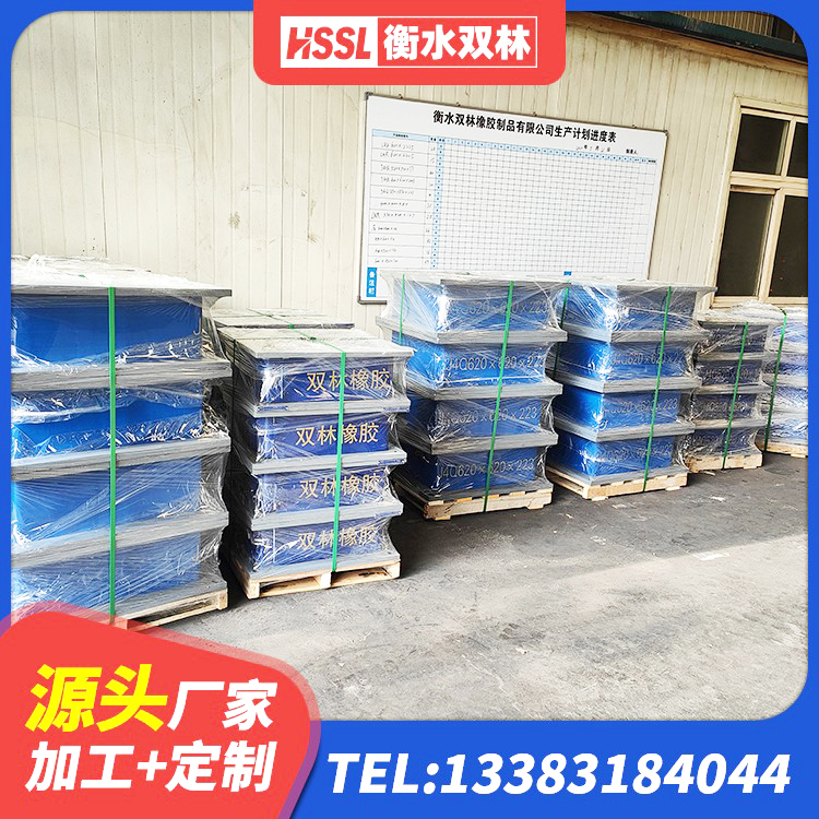 海兴县住宅隔震支座厂家 海兴县钢结构建筑支座 海兴县铅芯橡胶减隔震支座 海兴县HDR800高阻尼建筑隔震支座源头工厂 - 第6张