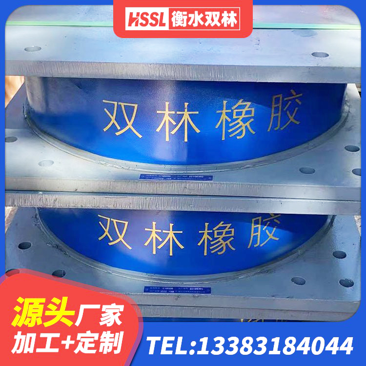 海兴县建筑高阻尼铅芯橡胶隔震支座厂家 海兴县HDR500高阻尼橡胶支座厂家电话 海兴县抗震减震支座厂家电话 海兴县建筑受力的橡胶隔震支座厂家 - 第9张