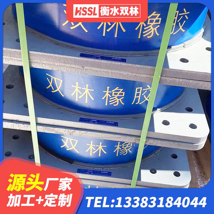 海兴县LRB900橡胶隔震支座 海兴县LRB700铝芯橡胶隔震支座生产厂家 海兴县钢结构房抗震支座多少钱 海兴县隔震支座LNR-700厂家 - 第8张