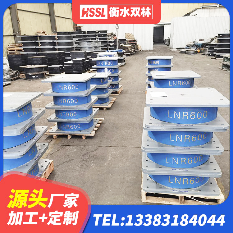 海兴县高阻尼减震橡胶支座厂家电话 海兴县LNR1300支座厂家 海兴县LRB橡胶隔震支座800厂家 海兴县LNR900天然隔震支座厂家 - 第8张