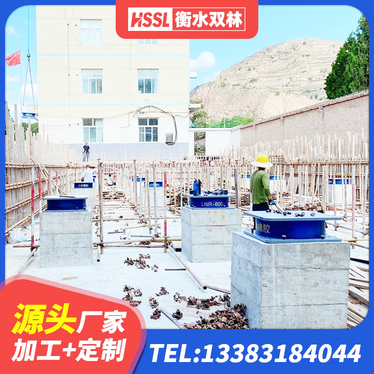 海兴县LNR水平力分散隔震支座生产厂家 海兴县HDR900高阻尼橡胶支座源头工厂 海兴县隔震层橡胶支座厂家 海兴县建筑铅芯隔震支座厂商厂家 - 第5张