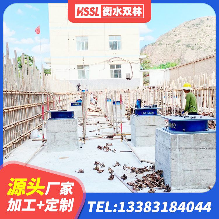 海兴县较高阻尼隔震支座源头工厂 海兴县组合隔震支座多少钱 海兴县建筑橡胶抗震支座 海兴县LRB隔震支座400(II型)厂家 - 第1张