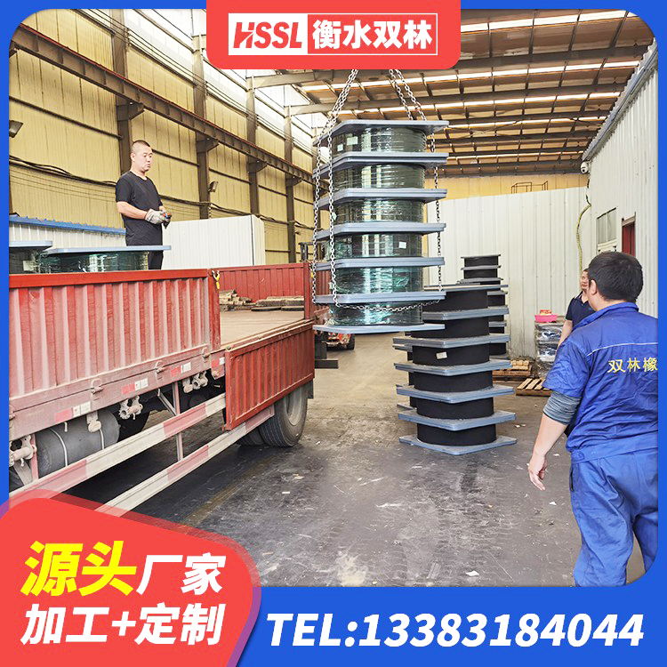 海兴县LRB800铅芯橡胶隔震支座厂家电话 海兴县高阻尼圆形橡胶隔震支座 海兴县减震隔震橡胶支座厂家 海兴县建筑橡胶隔震支座加工生产厂家 - 第1张