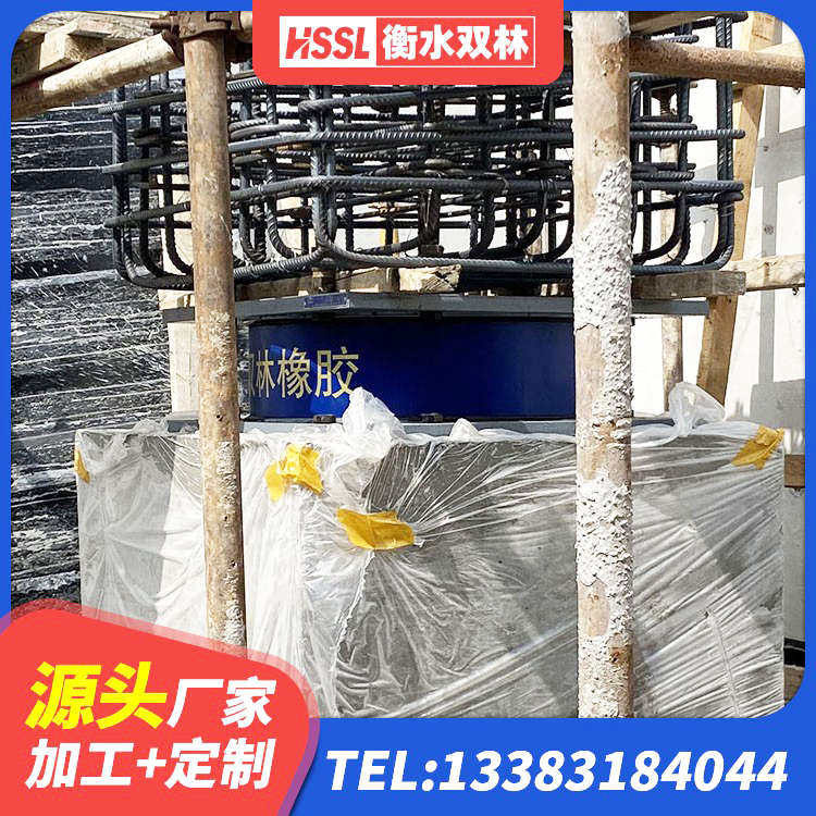 海兴县LNR系列水平分散形隔震支座源头工厂 海兴县LNR隔震支座400生产厂家 海兴县铅芯隔震支座定制生产厂家 海兴县铅芯橡胶防震支座工厂源头工厂 - 第6张