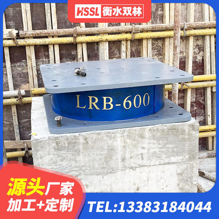 海兴县建筑铅芯夹层橡胶隔震支座厂家 海兴县建筑减震橡胶支座厂家 海兴县HDR800高阻尼支座厂家 海兴县建筑高阻尼减震橡胶隔震支座生产厂家 - 第5张