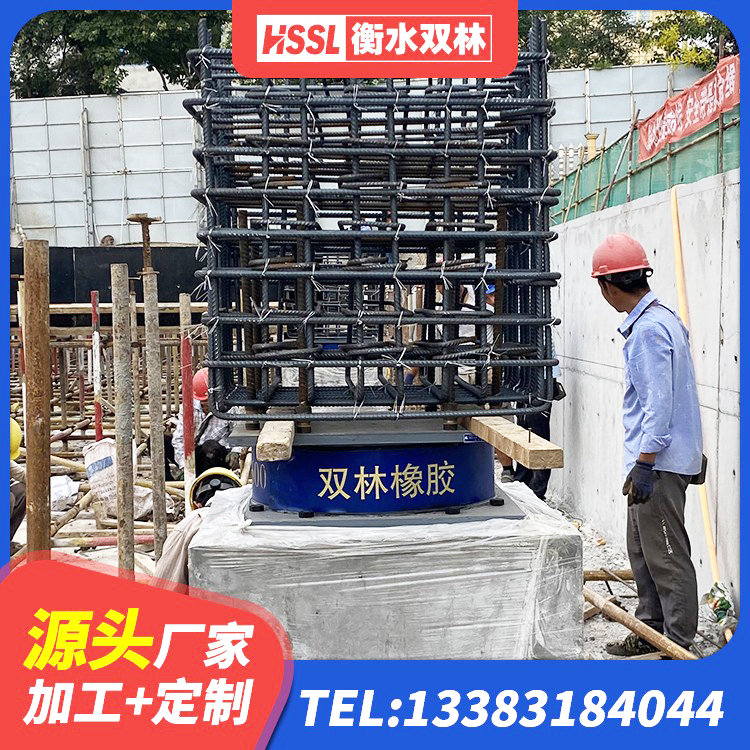 海兴县抗震支座商家 海兴县LNR1100隔震支座厂家 海兴县建筑住宅隔震支座厂家 海兴县LRB减隔震支座厂家 - 第6张