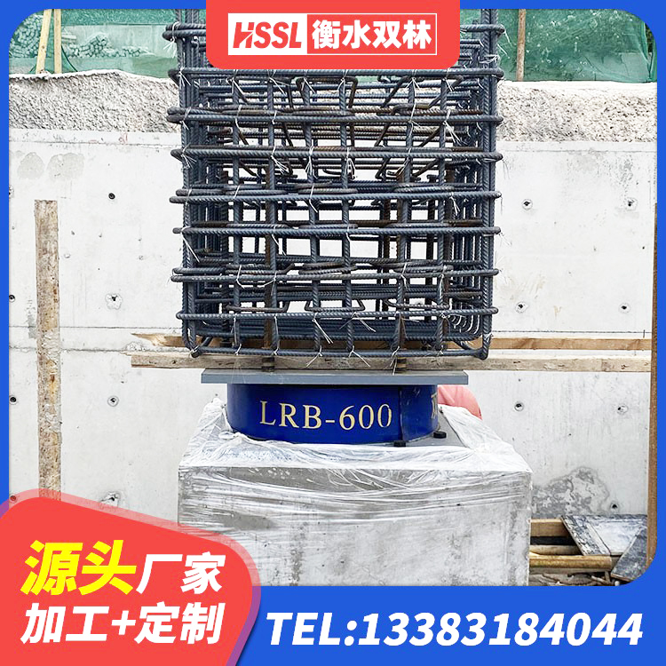 海兴县高阻尼减震橡胶支座厂家电话 海兴县LNR1300支座厂家 海兴县LRB橡胶隔震支座800厂家 海兴县LNR900天然隔震支座厂家 - 第6张