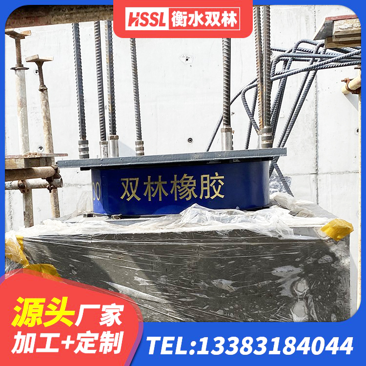 海兴县LNR1100支座厂家电话 海兴县LRB橡胶隔震支座900(II型)源头工厂 海兴县LNR400隔震支座 海兴县建筑隔震支座LNRY - 第2张