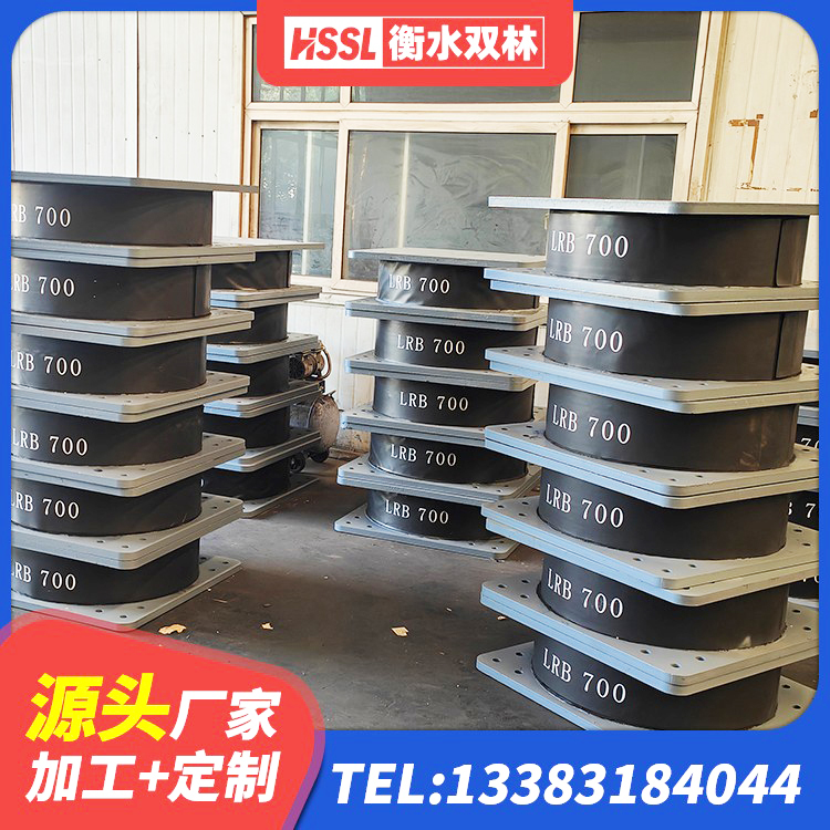 海兴县隔震支座LNR400厂家 海兴县建筑铅芯橡胶隔震支座LRB1100-220生产厂家 海兴县LNR系列隔震支座 海兴县SHDR较高阻尼隔震支座 - 第3张