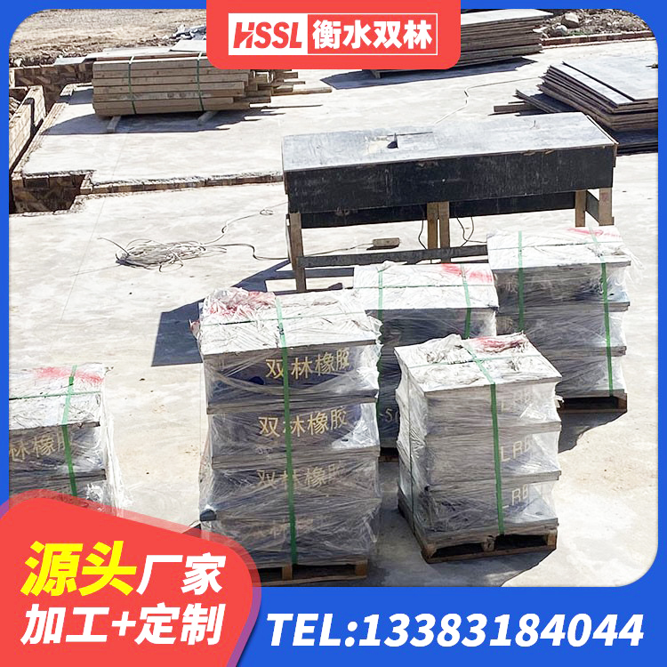 海兴县钢结构建筑支座厂家 海兴县HDR1500支座 海兴县LRB1200橡胶隔震支座多少钱 海兴县工程中的隔震支座源头工厂 - 第7张