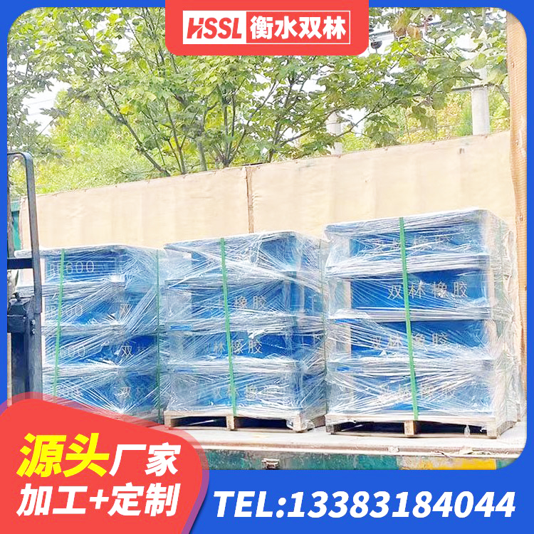 海兴县建筑高阻尼铅芯橡胶隔震支座厂家 海兴县HDR500高阻尼橡胶支座厂家电话 海兴县抗震减震支座厂家电话 海兴县建筑受力的橡胶隔震支座厂家 - 第2张