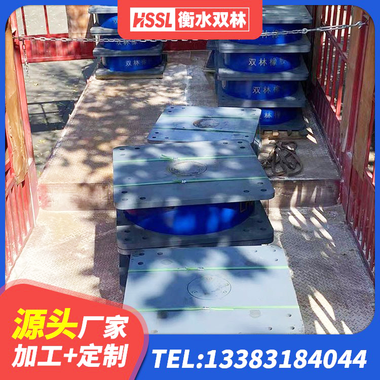 海兴县LRB400支座生产厂家 海兴县矩形高阻尼隔震橡胶支座 海兴县天然橡胶隔震支座厂家电话 海兴县抗震橡胶隔震支座工厂 - 第8张