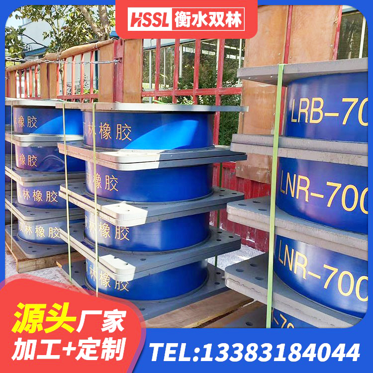 海兴县LRB400支座生产厂家 海兴县矩形高阻尼隔震橡胶支座 海兴县天然橡胶隔震支座厂家电话 海兴县抗震橡胶隔震支座工厂 - 第9张