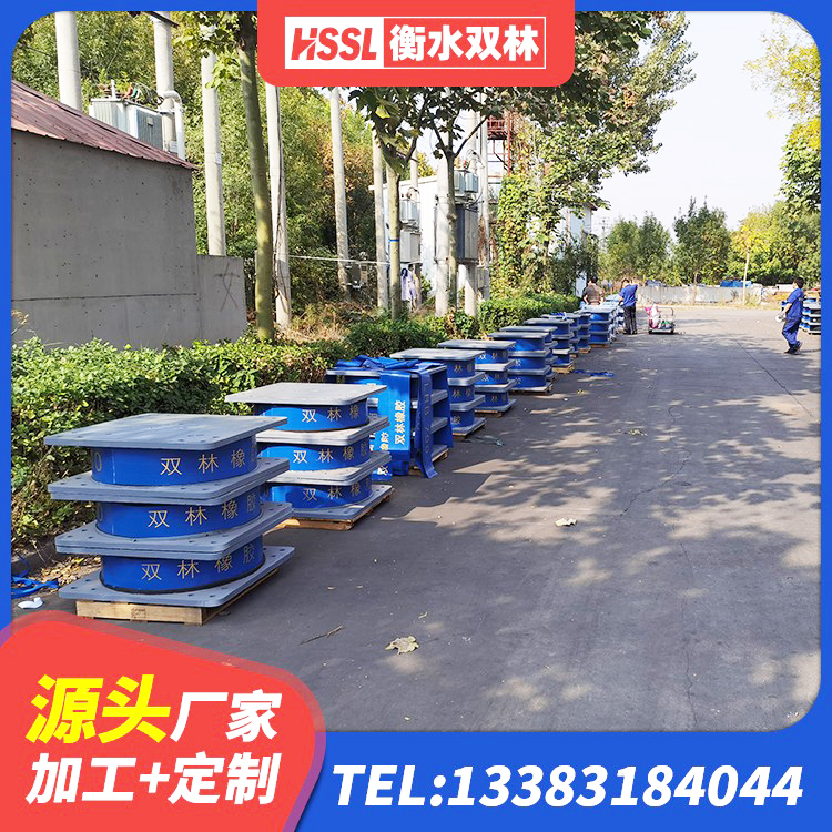 海兴县铅芯减橡胶隔震支座厂家 海兴县减震抗震支座生产厂家 海兴县LRB400铅芯隔震支座生产厂家 海兴县橡胶型隔震支座生产厂家 - 第4张