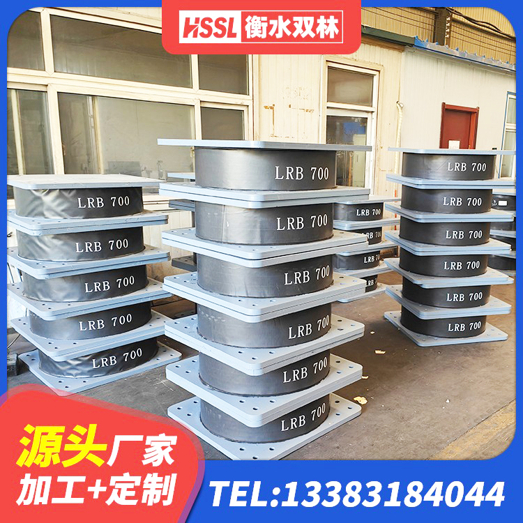 海兴县LRB400支座生产厂家 海兴县矩形高阻尼隔震橡胶支座 海兴县天然橡胶隔震支座厂家电话 海兴县抗震橡胶隔震支座工厂 - 第2张