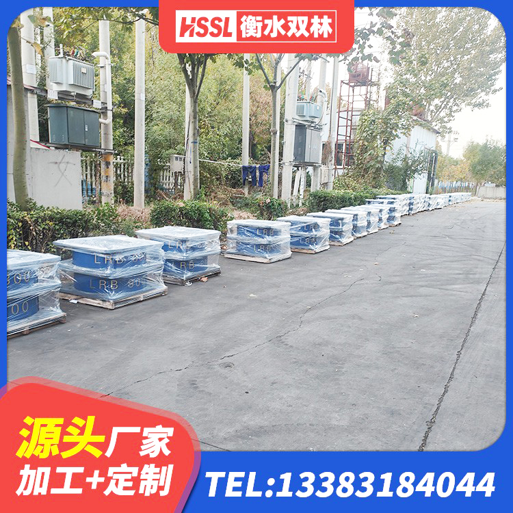 海兴县抗震支座商家 海兴县LNR1100隔震支座厂家 海兴县建筑住宅隔震支座厂家 海兴县LRB减隔震支座厂家 - 第1张