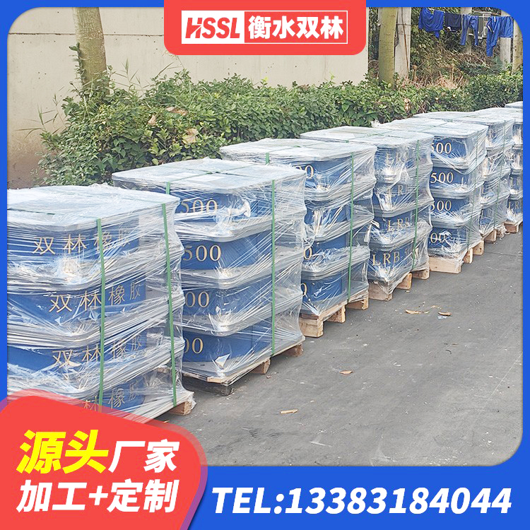 海兴县建筑高阻尼铅芯橡胶隔震支座厂家 海兴县HDR500高阻尼橡胶支座厂家电话 海兴县抗震减震支座厂家电话 海兴县建筑受力的橡胶隔震支座厂家 - 第8张