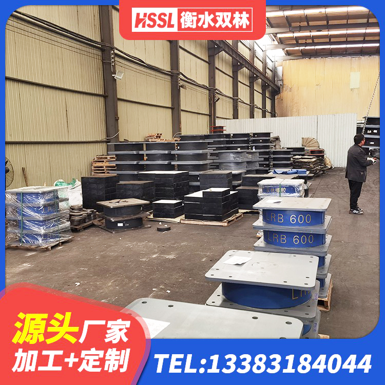 海兴县高阻尼减震橡胶支座厂家电话 海兴县LNR1300支座厂家 海兴县LRB橡胶隔震支座800厂家 海兴县LNR900天然隔震支座厂家 - 第2张