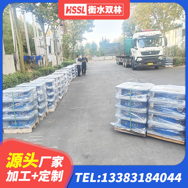 海兴县铅芯抗震支座装置生产厂家 海兴县建筑矩形铅芯橡胶隔震支座生产厂家 海兴县房屋抗震隔震支座 海兴县叠层橡胶隔震支座生产厂家 - 第2张