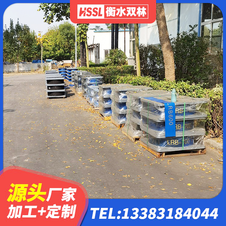 海兴县LRB800铅芯橡胶隔震支座厂家电话 海兴县高阻尼圆形橡胶隔震支座 海兴县减震隔震橡胶支座厂家 海兴县建筑橡胶隔震支座加工生产厂家 - 第8张