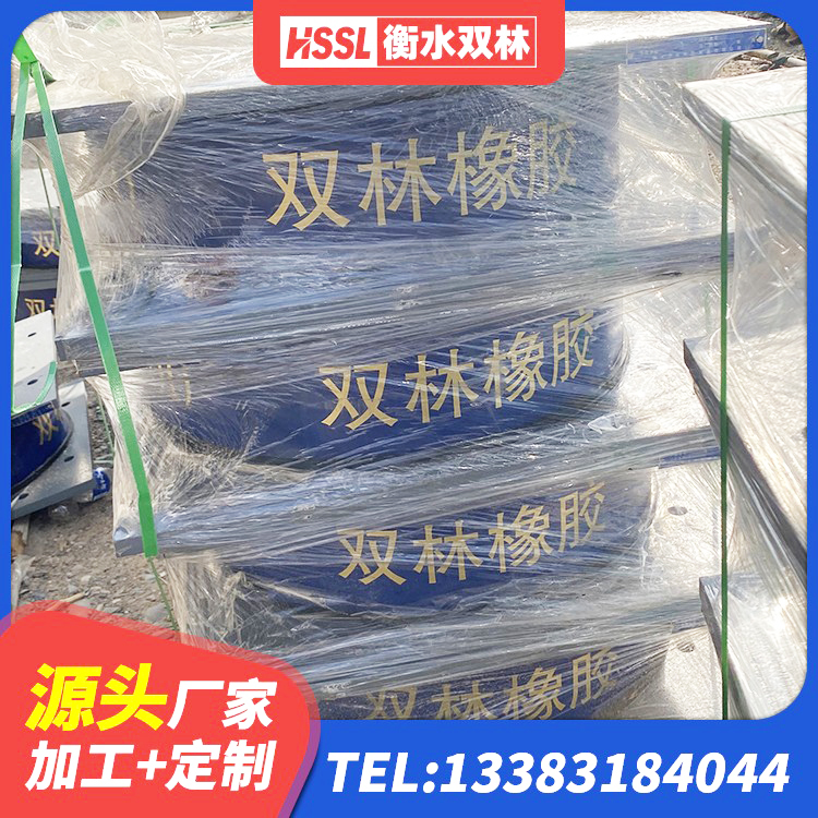 海兴县住宅隔震支座厂家 海兴县钢结构建筑支座 海兴县铅芯橡胶减隔震支座 海兴县HDR800高阻尼建筑隔震支座源头工厂 - 第7张